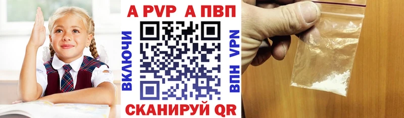 А ПВП крисы CK  Жиздра 