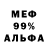 МЕТАДОН белоснежный Margarita Kalts
