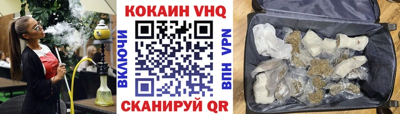 КОКАИН Колумбийский  цены   Жиздра 