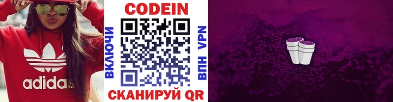 Codein Purple Drank  гидра ссылки  Жиздра 