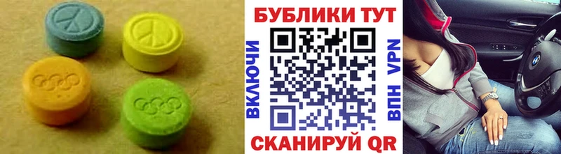 купить наркотики сайты Жиздра KRAKEN Ecstasy бентли