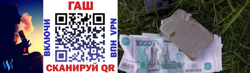 ГАШ 40% ТГК  ссылка на мегу вход  Жиздра 