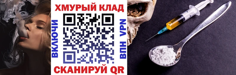 купить   blacksprut вход  Героин афганец  Жиздра 