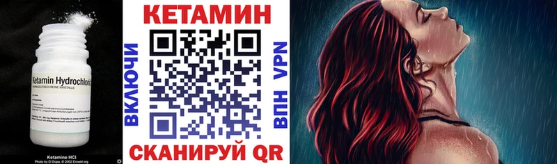 blacksprut ТОР  где найти наркотики  Жиздра  КЕТАМИН VHQ 