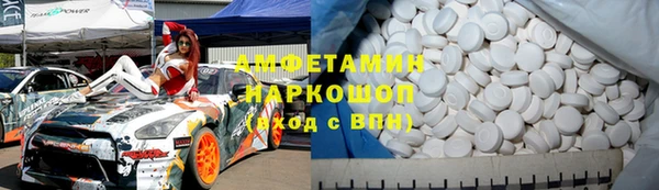 первитин Баксан