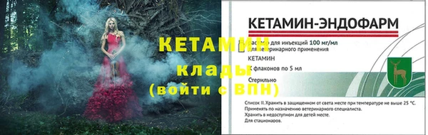 бутик Балабаново