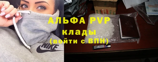 первитин Баксан