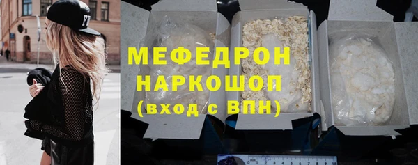 бутик Балабаново