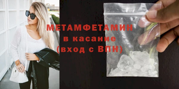 бутик Балабаново