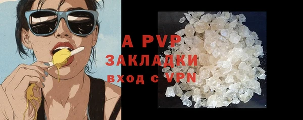 бутик Балабаново