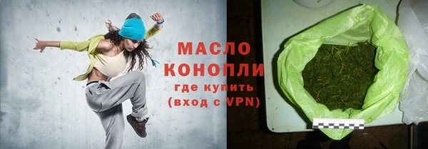 шишки Снежногорск