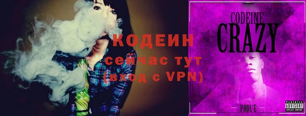 первитин Баксан