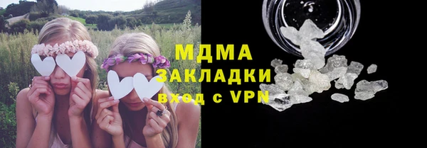 ПСИЛОЦИБИНОВЫЕ ГРИБЫ Белоозёрский