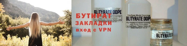 бутик Балабаново