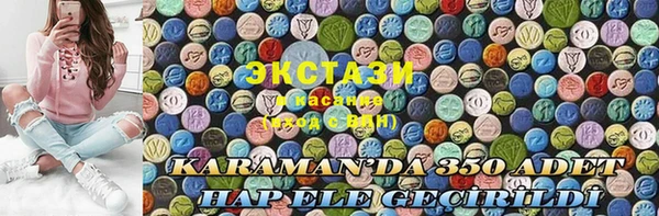 ПСИЛОЦИБИНОВЫЕ ГРИБЫ Белоозёрский