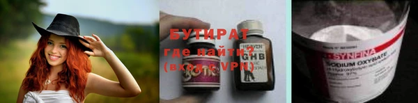 твердый Беломорск