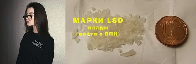 герыч Белокуриха