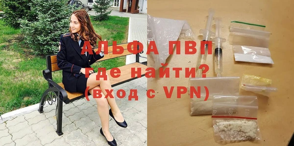 первитин Баксан