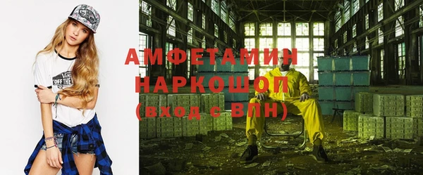 первитин Баксан
