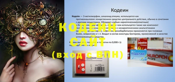 герыч Белокуриха