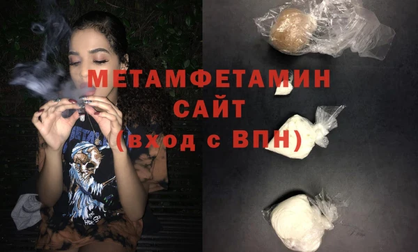 первитин Баксан