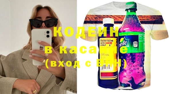 ПСИЛОЦИБИНОВЫЕ ГРИБЫ Белоозёрский