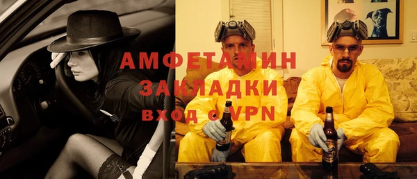первитин Баксан