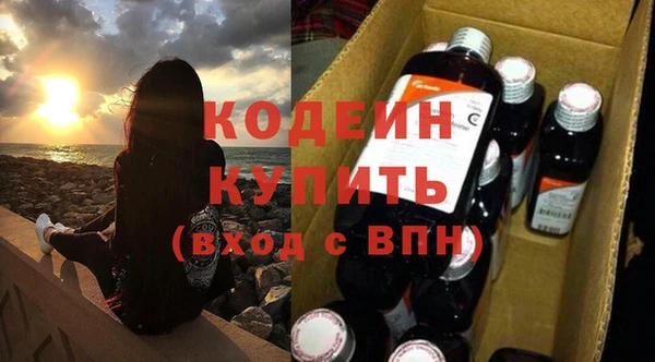 ПСИЛОЦИБИНОВЫЕ ГРИБЫ Белоозёрский