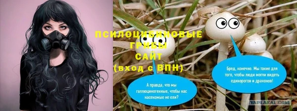 бутик Балабаново
