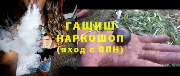 герыч Белокуриха