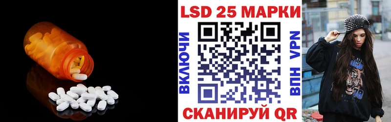 ЛСД экстази кислота  купить   Жиздра 