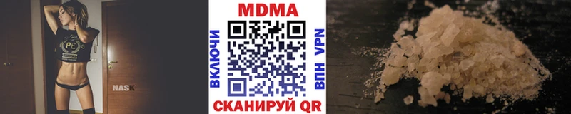 купить наркоту  мега как зайти  MDMA Molly  Жиздра 