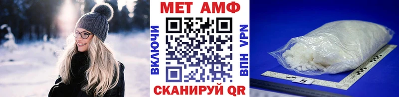 дарк нет наркотические препараты  купить наркоту  Жиздра  МЕТАМФЕТАМИН Декстрометамфетамин 99.9% 