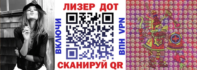 Марки 25I-NBOMe 1,5мг  блэк спрут вход  Жиздра 